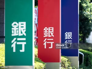 KINH NGHIỆM MỞ TÀI KHOẢN NGÂN HÀNG CHO CÔNG TY TẠI NHẬT